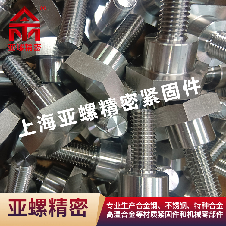 17-7PH/S17700/SUS631/1.4568不銹鋼螺栓